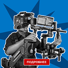Механик стабилизатора